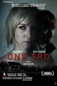  Плохая вера 